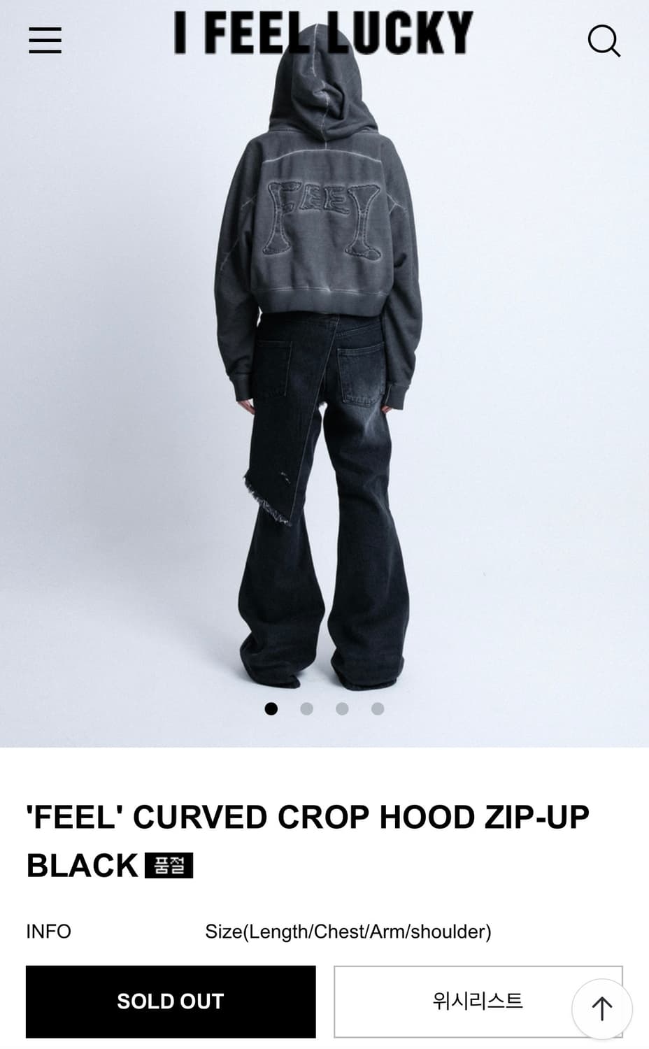 아이필럭키 크롭 후드 집업 (블랙) 공홈 품절 L 상품이미지4