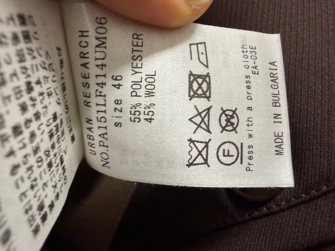 [46]르메르 20fw 벨티드 슬랙스 컵브라운 상품이미지5