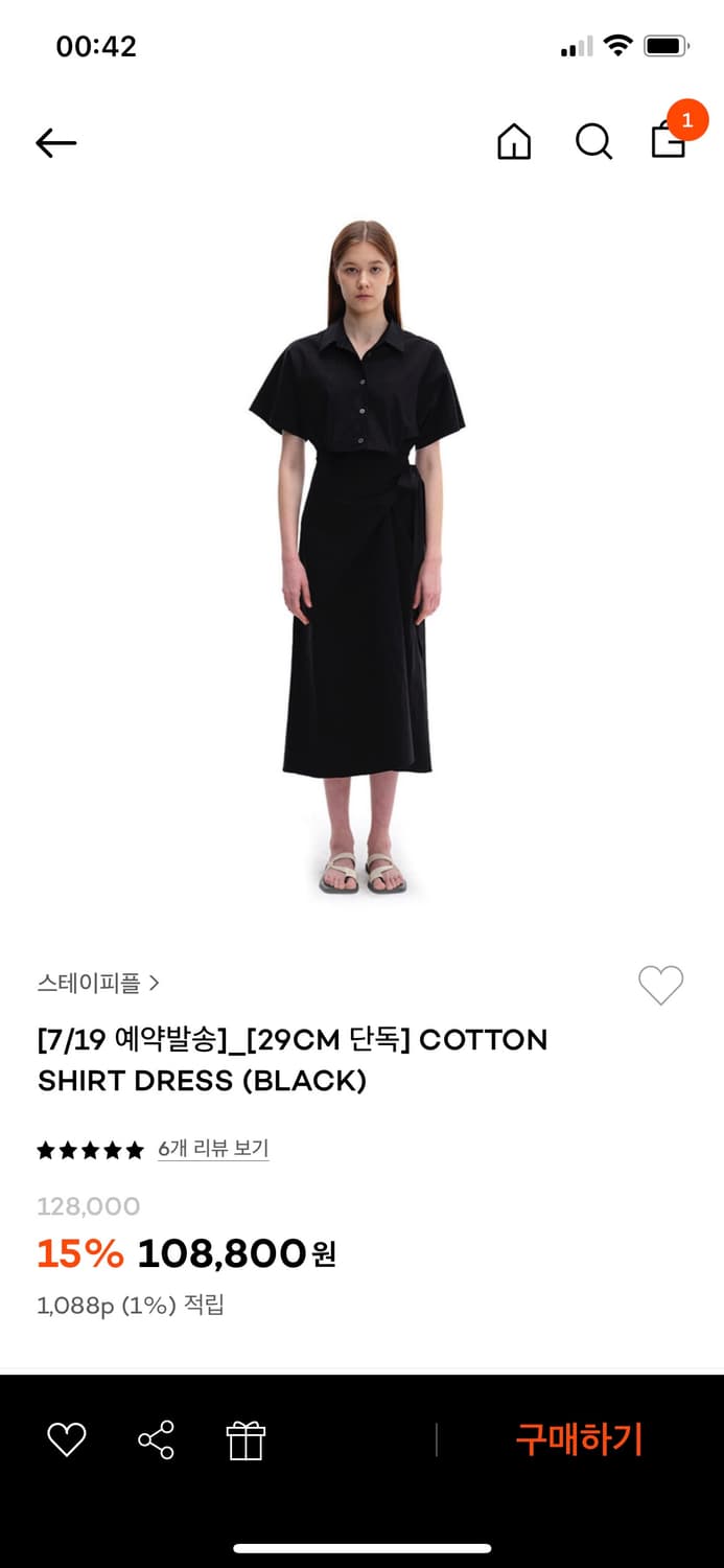 staypeople 스테이피플 원피스 상품이미지1