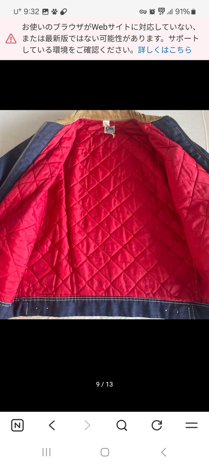 70'S 리자켓 191-LB 상품이미지3