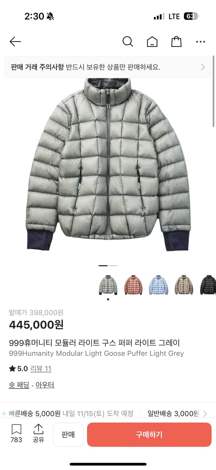 999휴머니티 패딩 3사이즈 상품이미지1