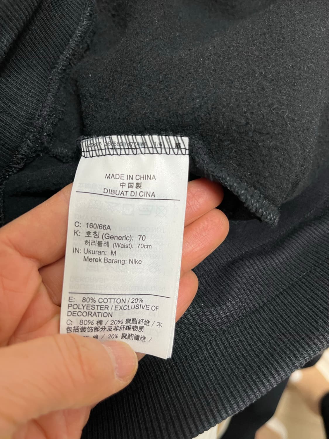 나이키 와이드 바지 상품이미지7