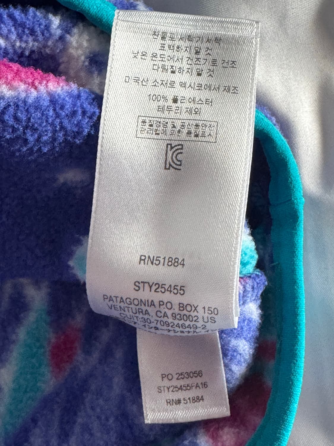 [M] 파타고니아 빈티지 신칠라 하베스트문 상품이미지5