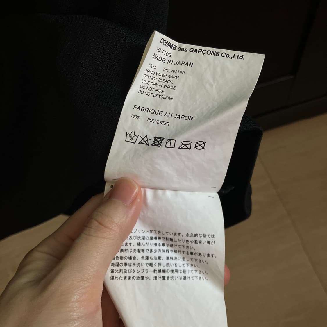 Comme des Garcons Black X Nike T-shirt 상품이미지4