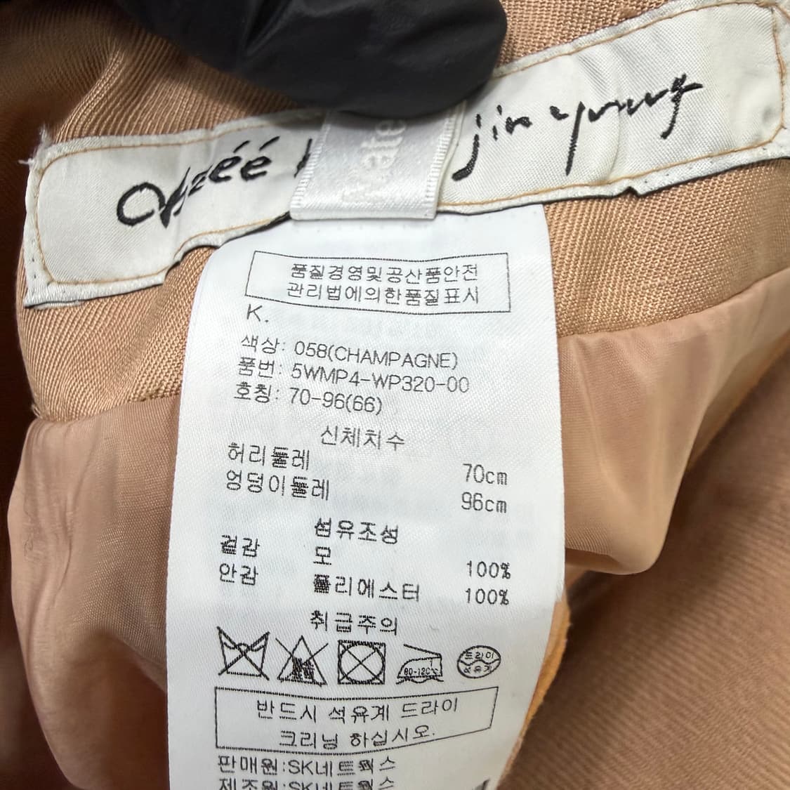 66 오브제 여성 코튼 팬츠 0203T 상품이미지4