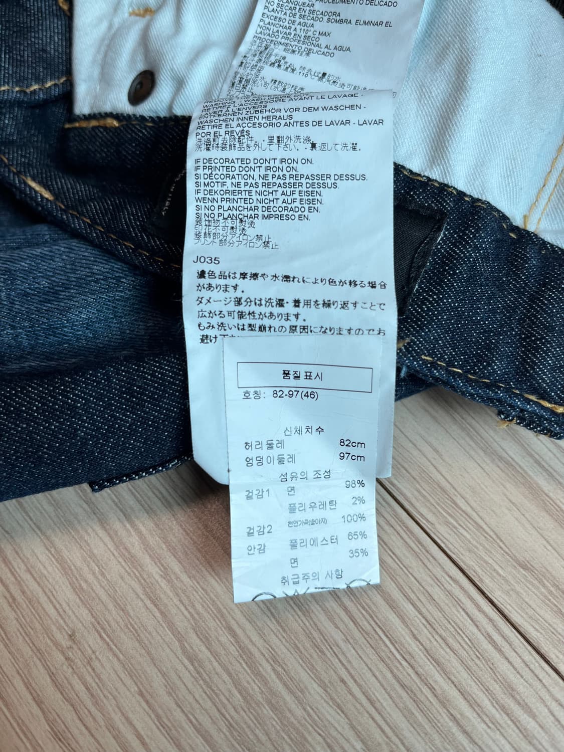 디스퀘어드2 데미지 워싱 청바지 46 정품 상품이미지10