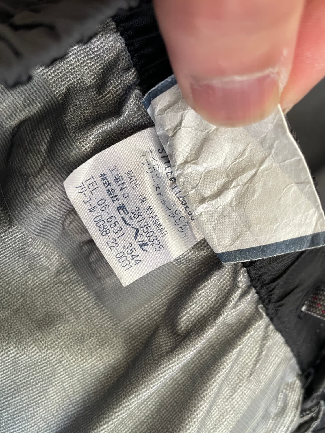 몽벨 경량 나일론 쉘 아웃도어 트랙팬츠   상품이미지7