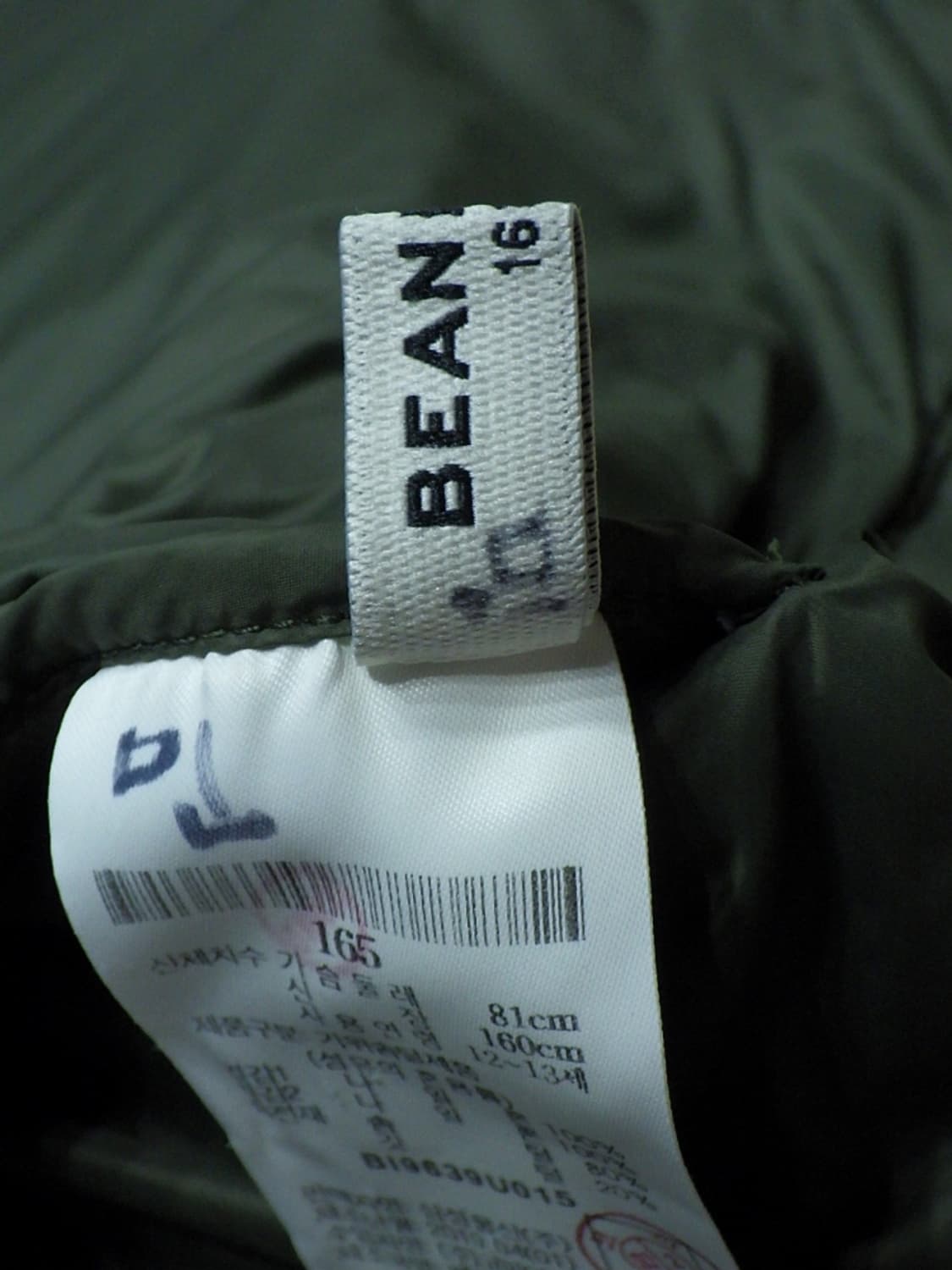 (165) 빈폴키즈 키즈 뉴 한줌 리버서블 경량 롱 다운 상품이미지9