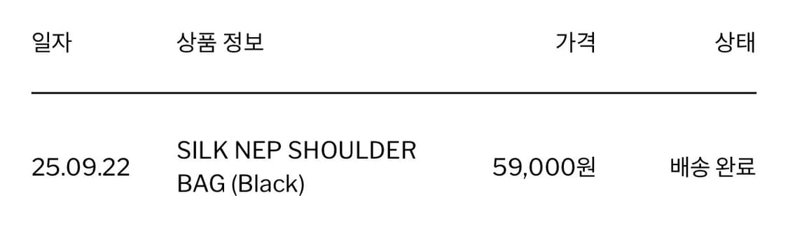 월스와일무브먼트 실크 냅 숄더 백(블랙) 상품이미지5