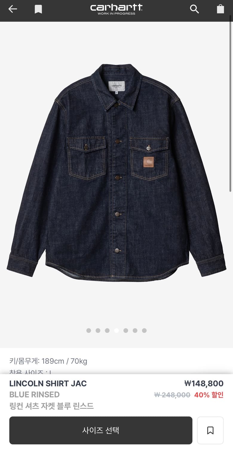 칼하트 데님 자켓 / 칼하트 아우터 / Lincoln Shirt Jac  상품이미지1