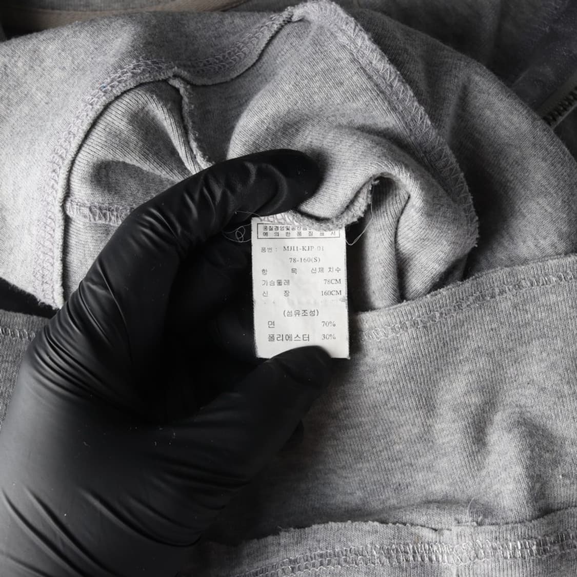 미치코런던 주니어 그레이 집업 S 상품이미지6