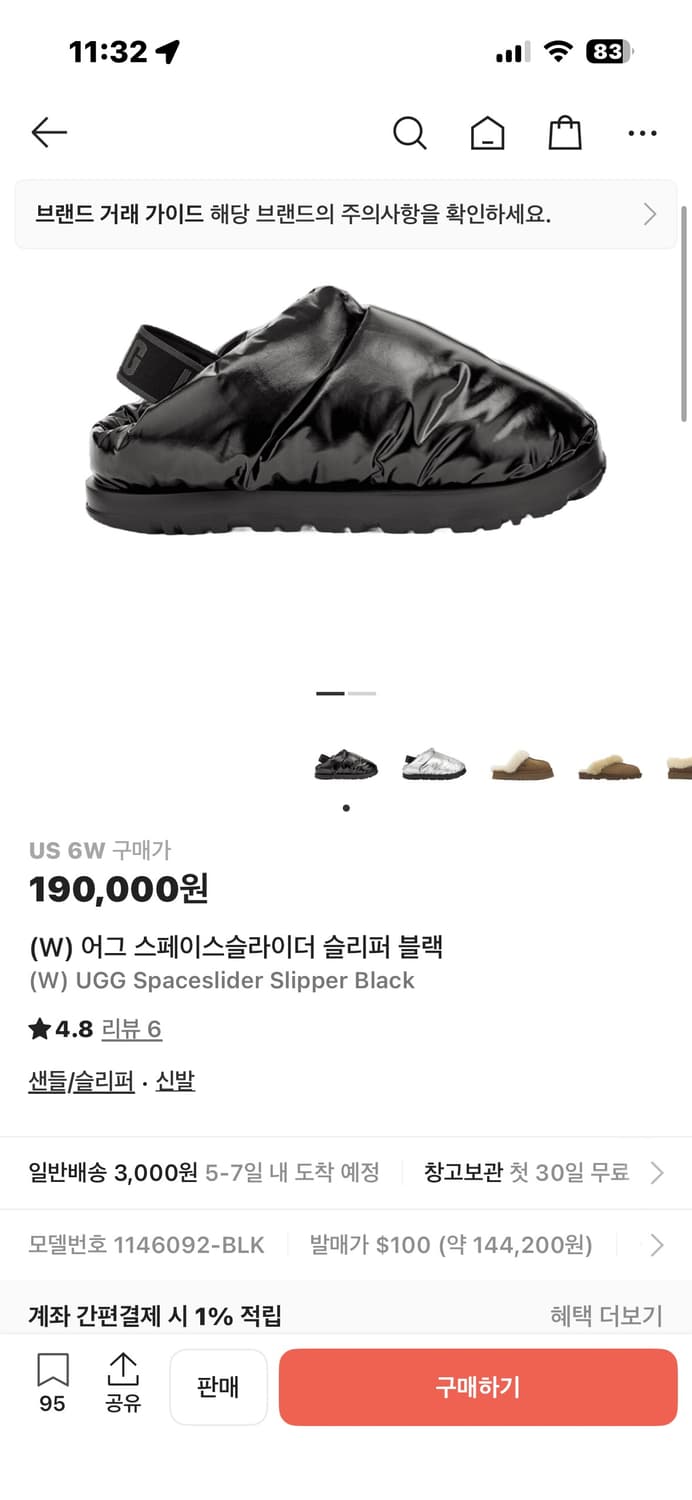 어그 스페이스슬라이더 슬리퍼 블랙 상품이미지7