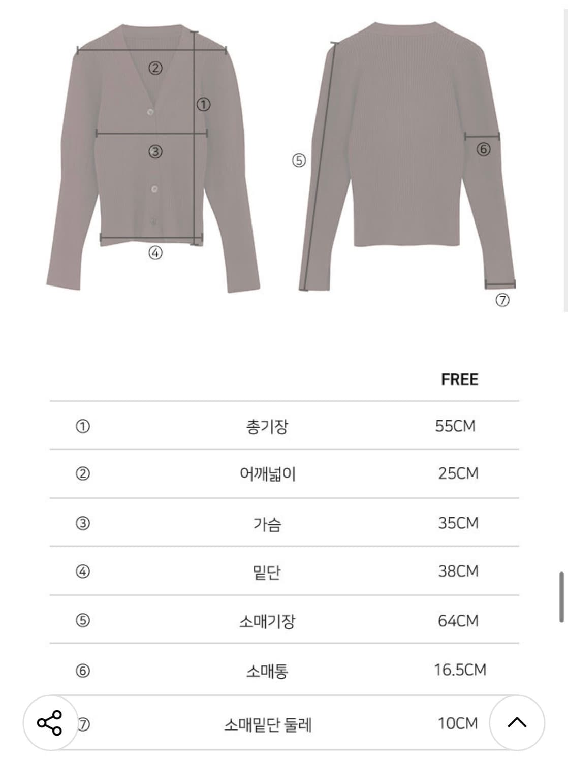 아위ahwe 크림 볼륨 가디건 (브라운) 상품이미지6