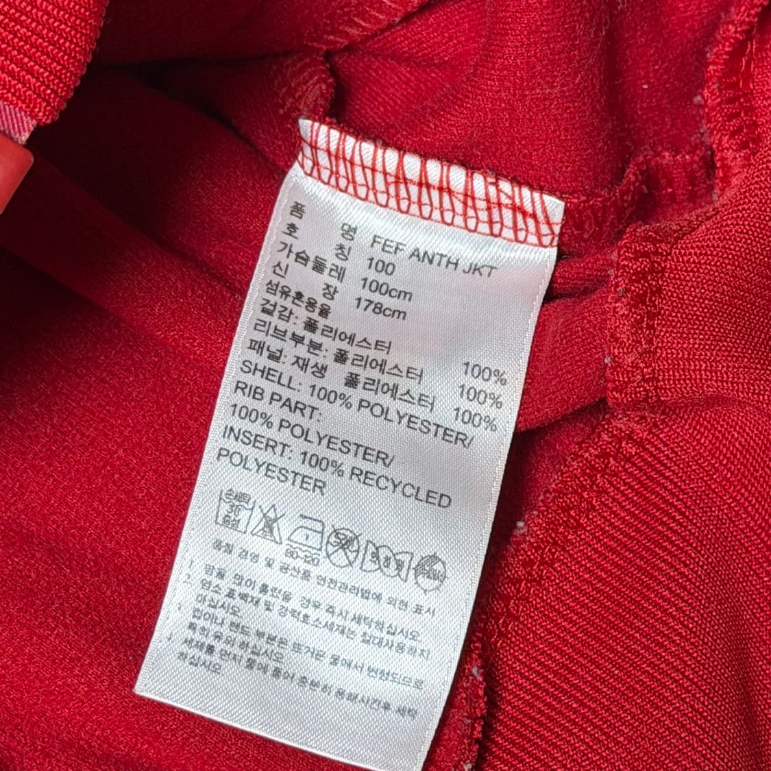 아디다스 M 스페인 국대 져지 상품이미지6