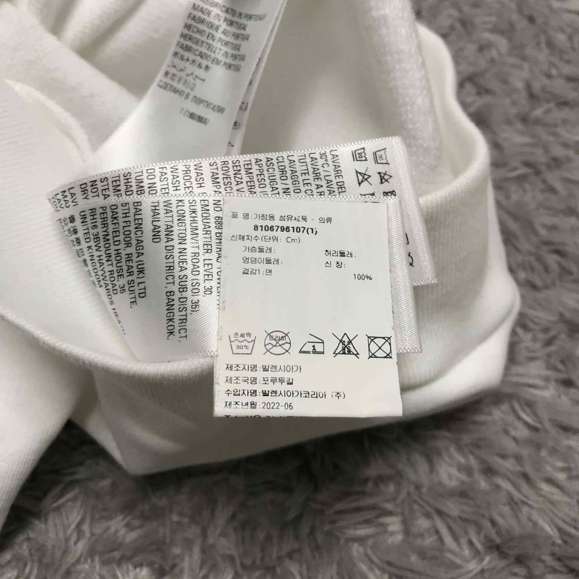 {클로젯}[1][새상품급] 발렌시아가 WFP 후드집업 상품이미지9