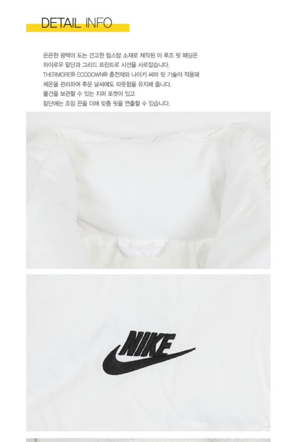 나이키 W 스포츠웨어 윈드푸퍼 루즈핏 덕다운패딩 상품이미지6