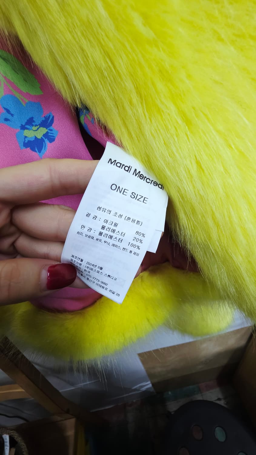 마르디메크르디 퍼자켓 상품이미지2