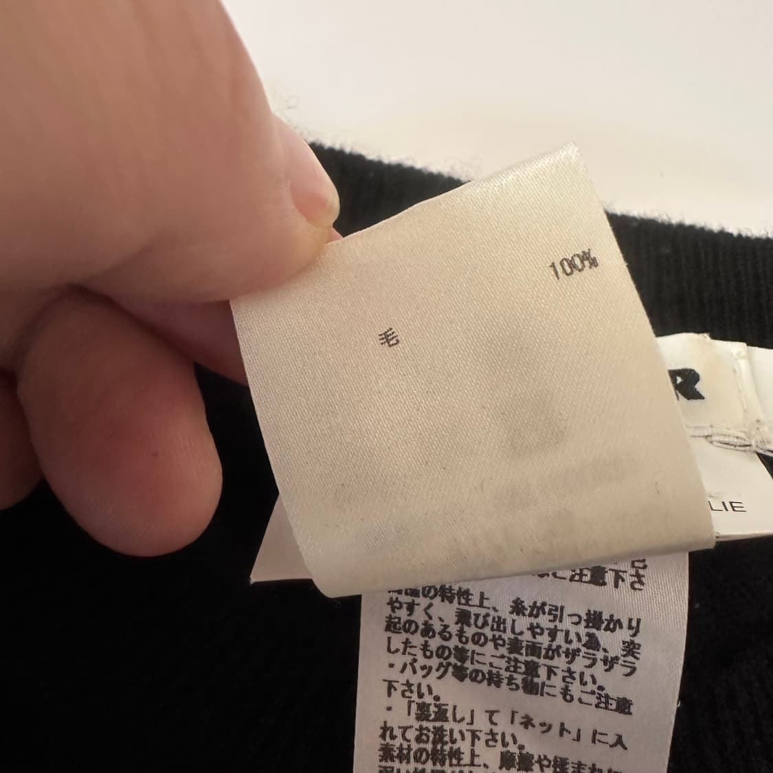 질샌더 jil sander 니트 상품이미지6