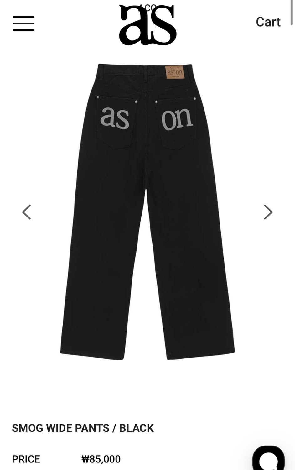 Ason 애즈온 스모그 팬츠 S / SMOG WIDE PANTS 상품이미지1