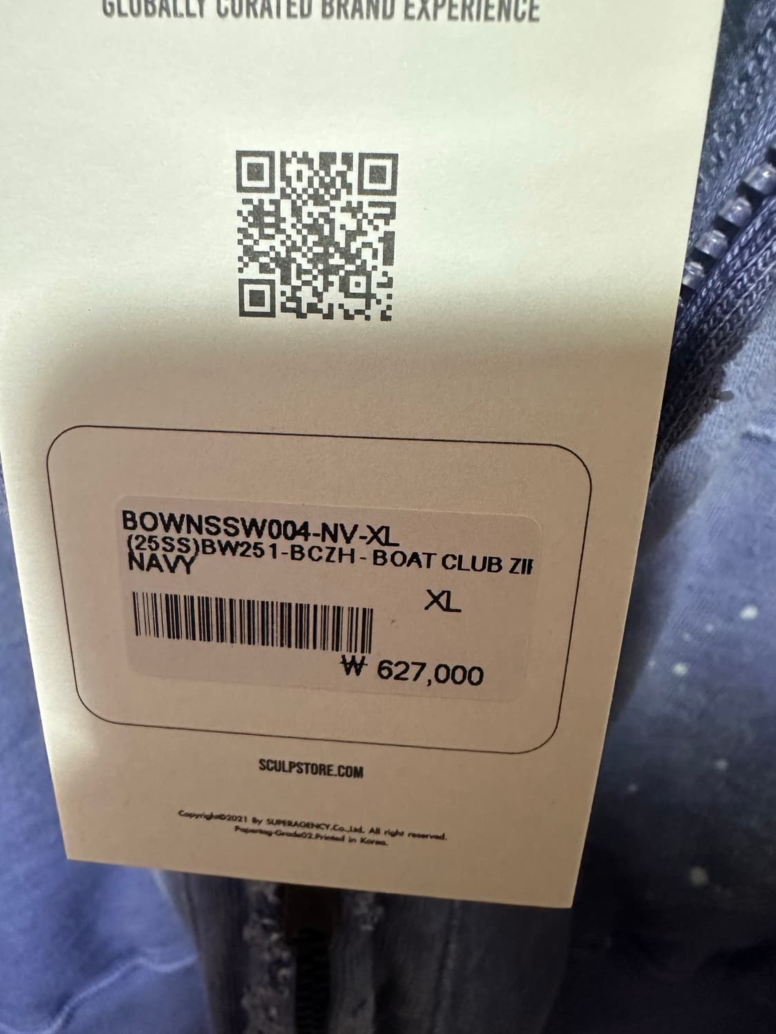 [XL]bowwow바우와우 후드집업 상품이미지4