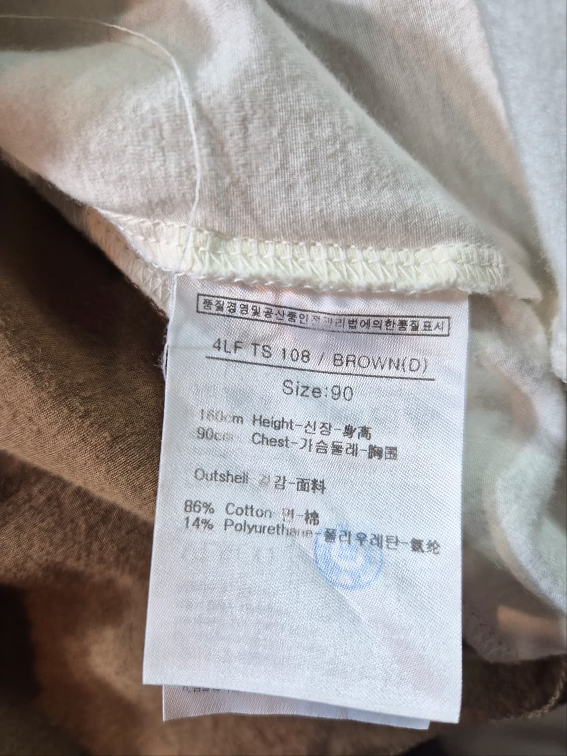 루이카스텔 반집업 티셔츠 90 상품이미지5