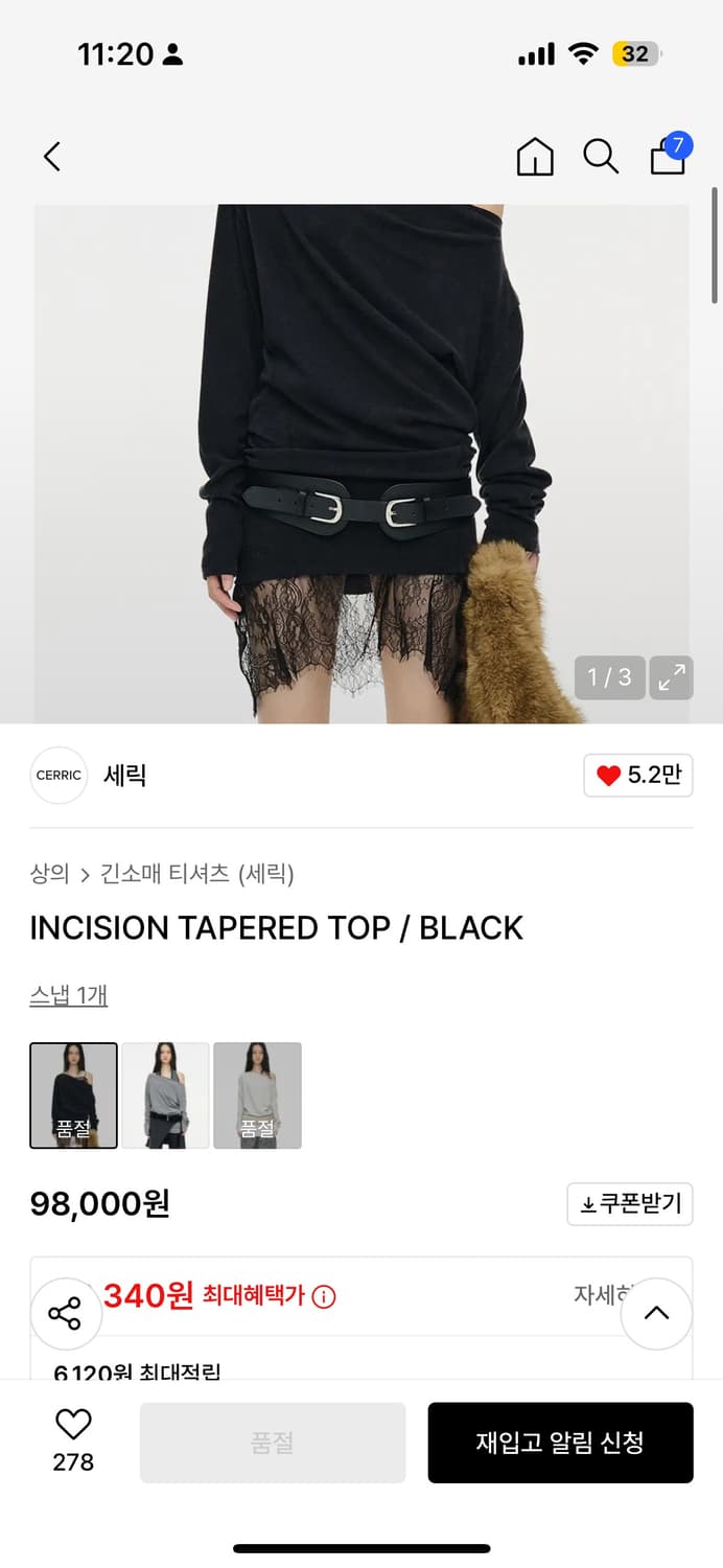 세릭 INCISION TAPERED TOP / BLACK  상품이미지2