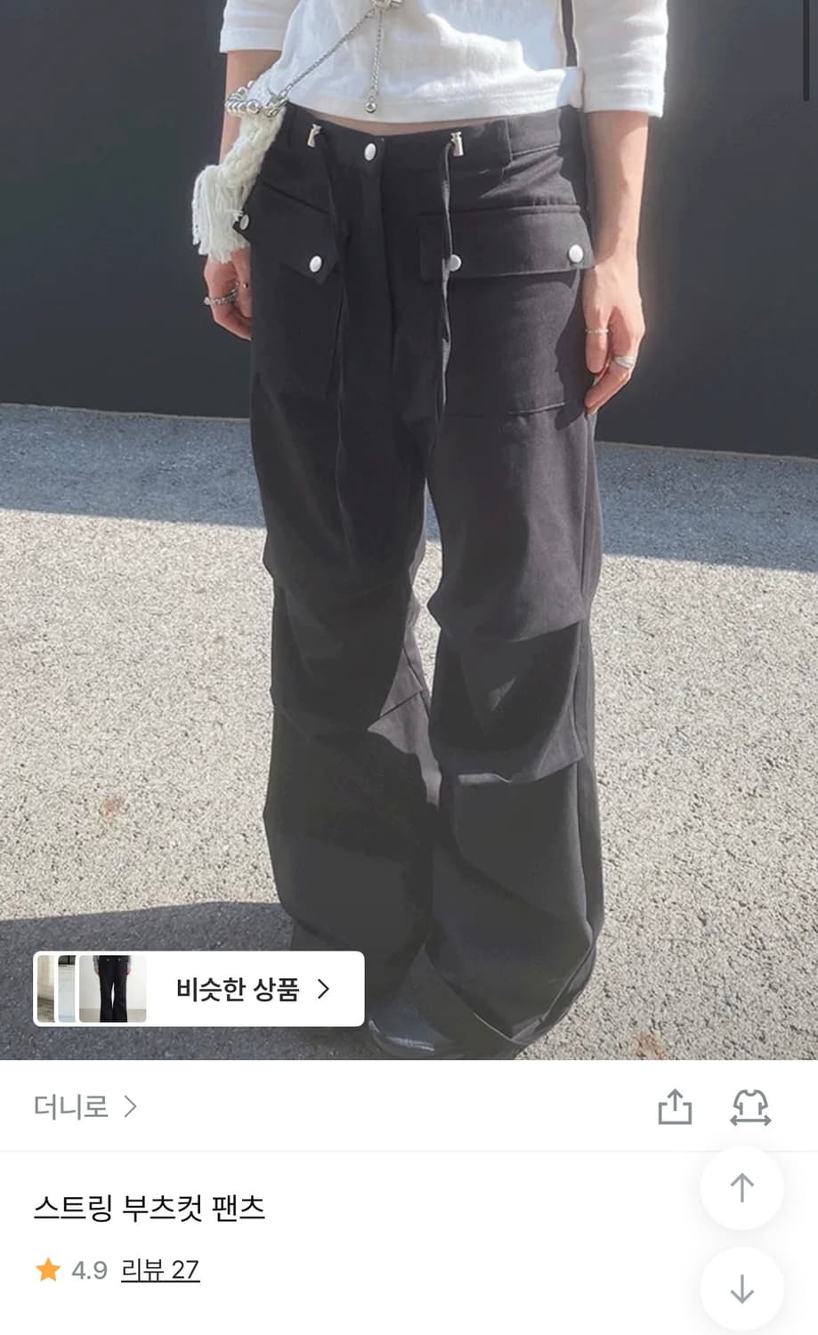 더니로 스트링 부츠컷 팬츠 상품이미지1