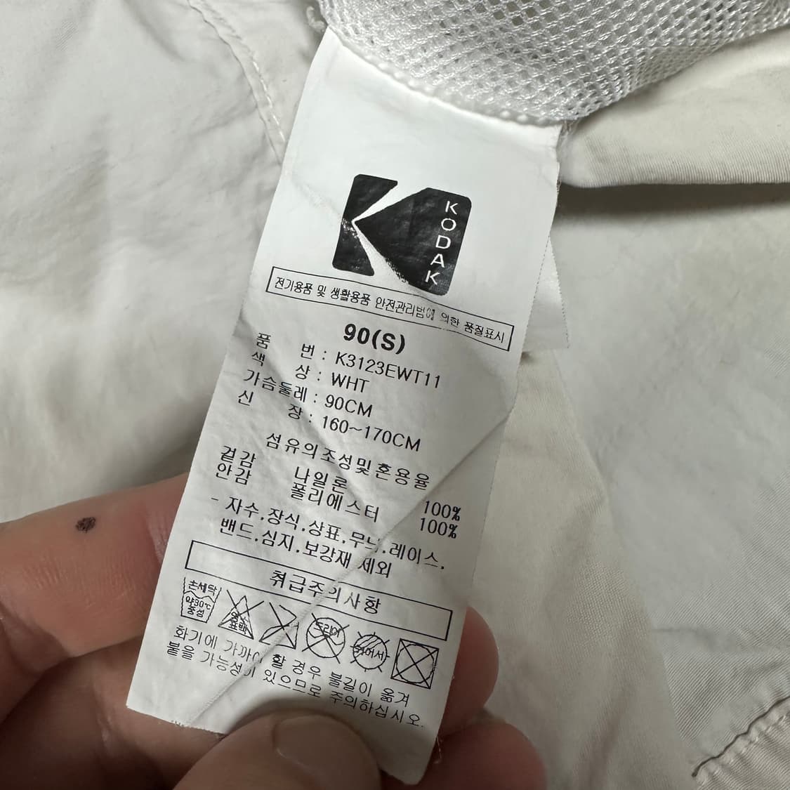 ✨ (바배) 코닥 우븐 웜업 맨투맨  상품이미지4