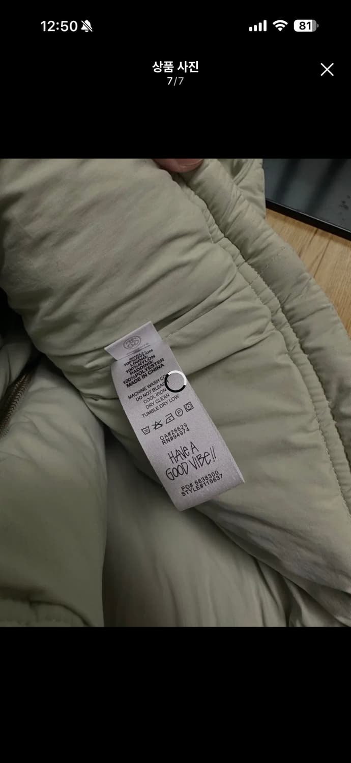 [XL]1031.스투시 다이아몬드 퀼티드 베스트 세이지 상품이미지7