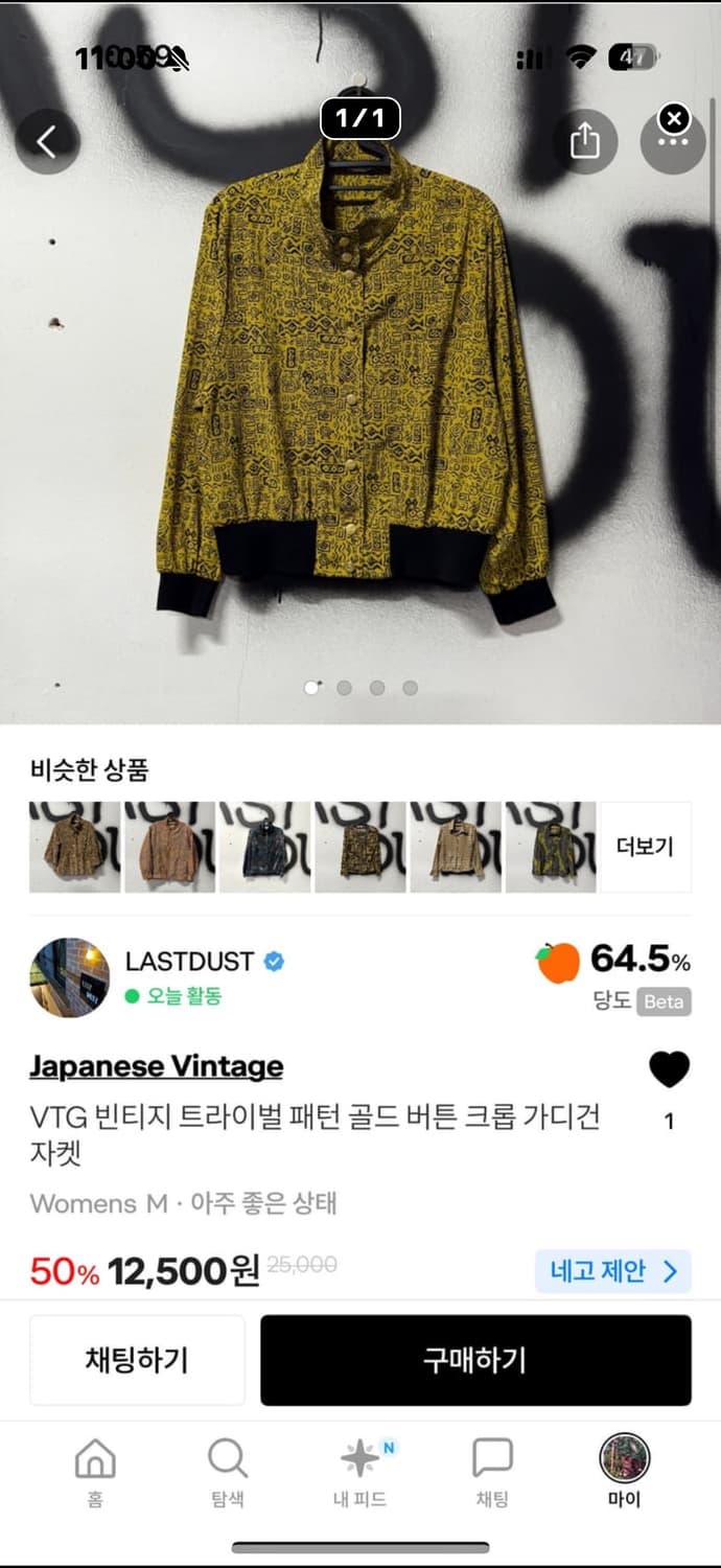 7벌 일괄 상품이미지6