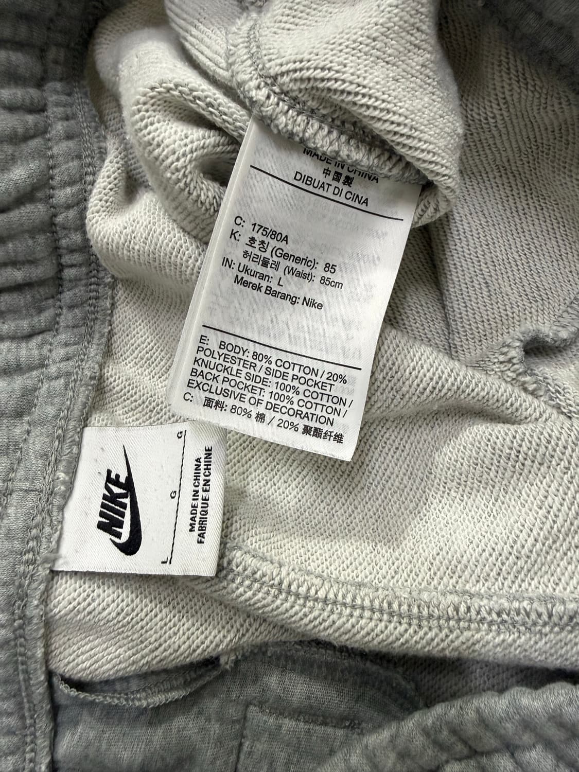 85 L사이즈 남성 나이키 조거팬츠 상품이미지5