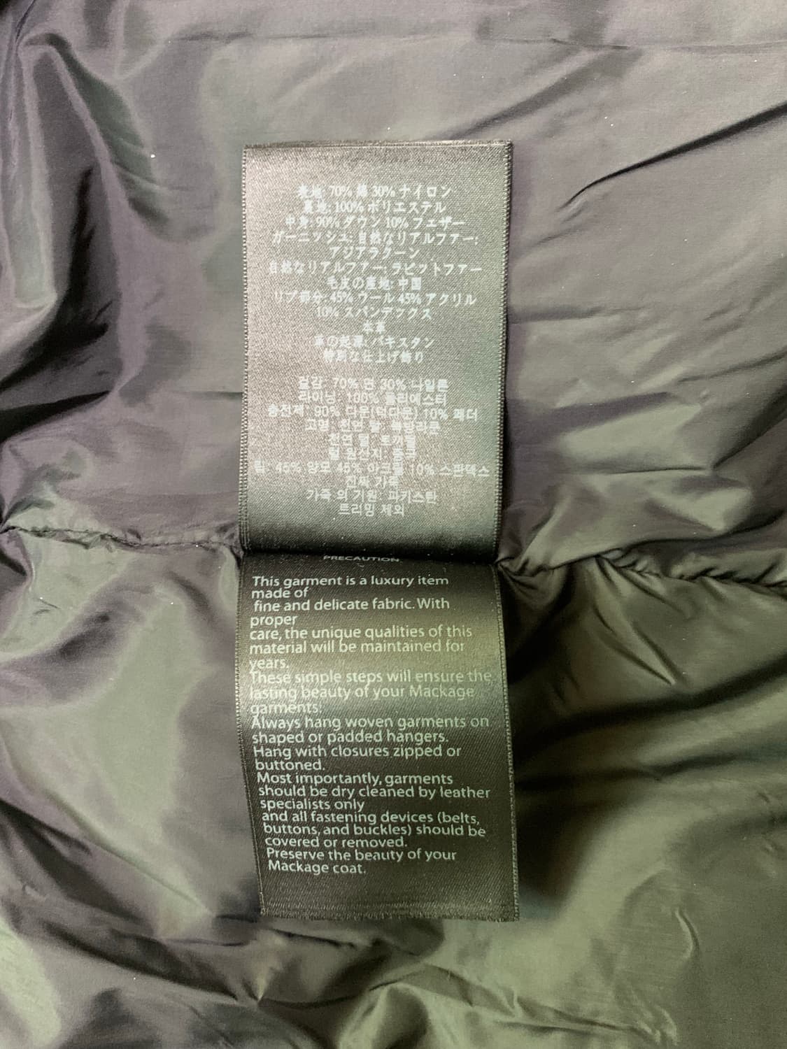 맥케이지 에드워드 덕다운 폭스퍼 패딩 상품이미지5