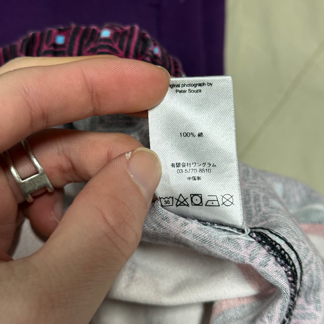 슈프림 17ss 오바마 풀 프린팅 스케이트 조거 팬츠 상품이미지10