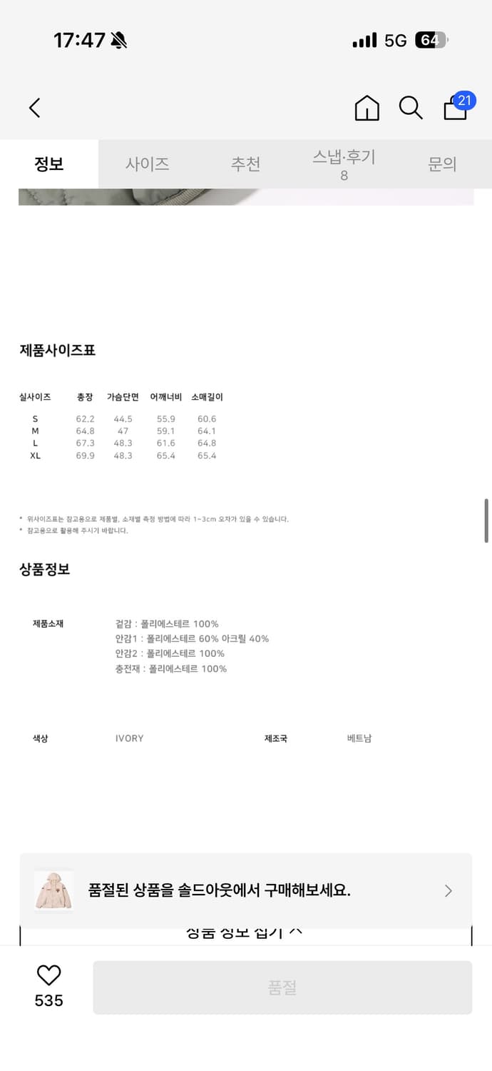 지프 패딩 상품이미지3