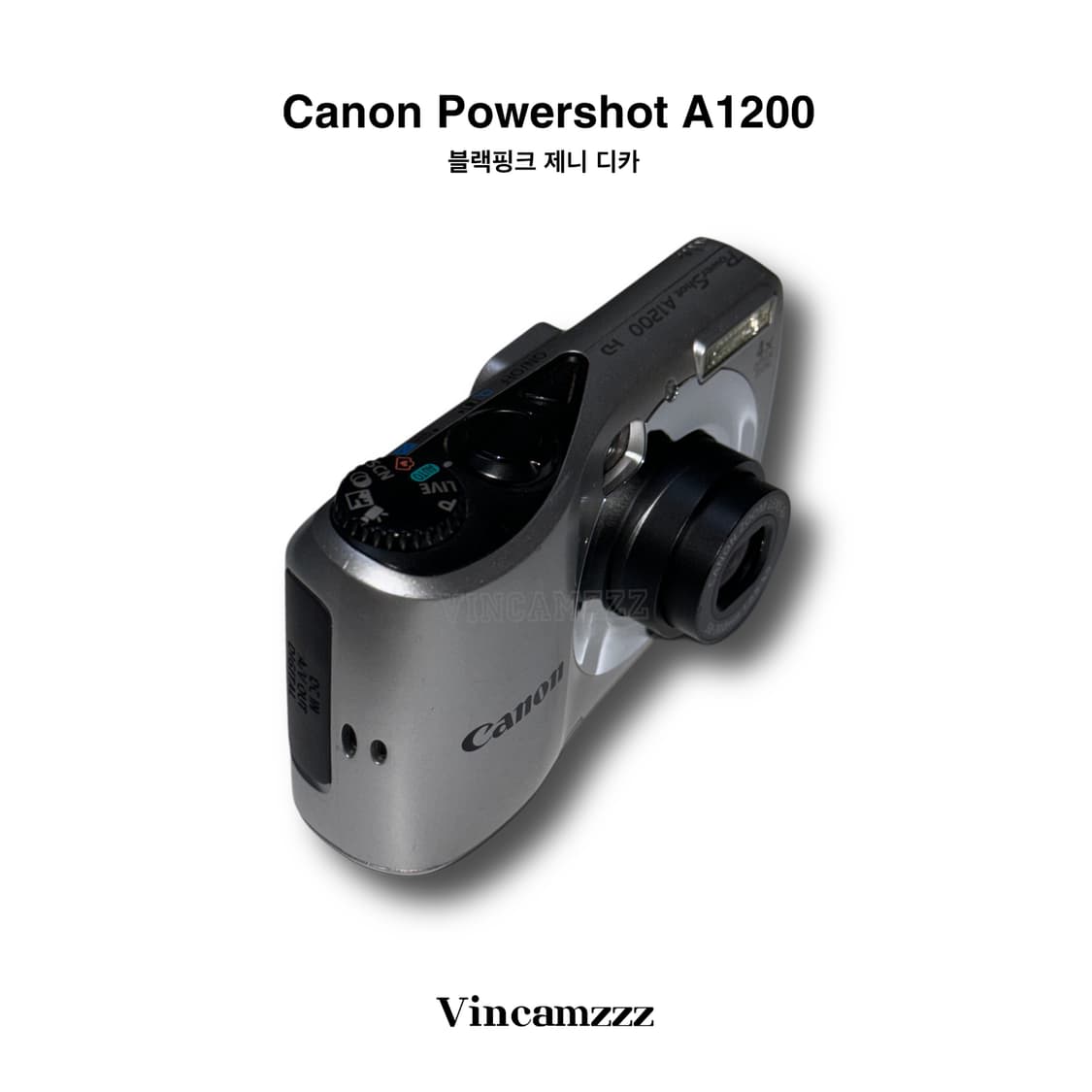 [제니 디카] Canon 캐논 파워샷 powershot A1200 상품이미지7
