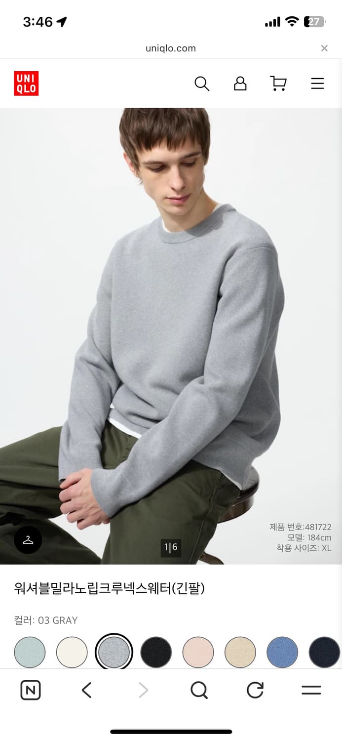 유니클로 워셔블밀라노립 크루넥스스웨터 그레이 상품이미지1