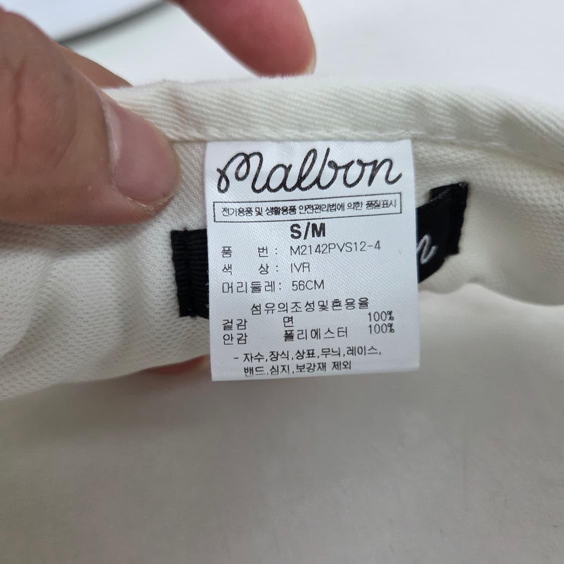 말본 골프 22 로고 썬캡 모자 썬바이저 상품이미지7