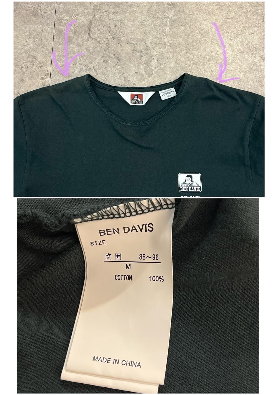 벤데이비스 프린팅 긴팔티 그린 M #csz2587 상품이미지4