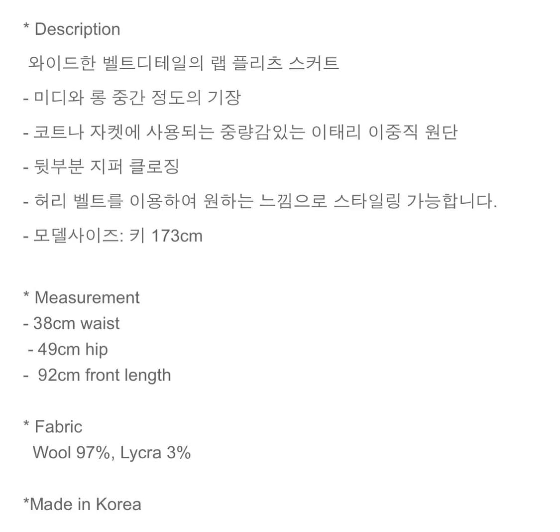 le17 르셉템버 스커트 (새상품) 상품이미지8