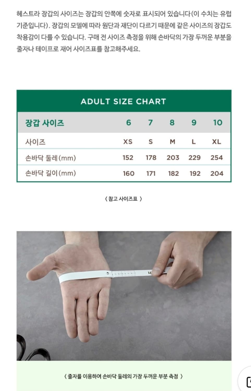 [새상품/6] Hestra 헤스트라 여성 벙어리 가죽장갑 상품이미지5