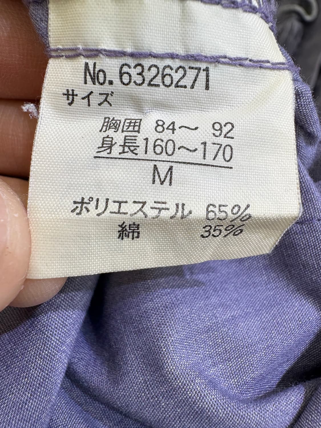 ADVENTURER 자켓 상품이미지7