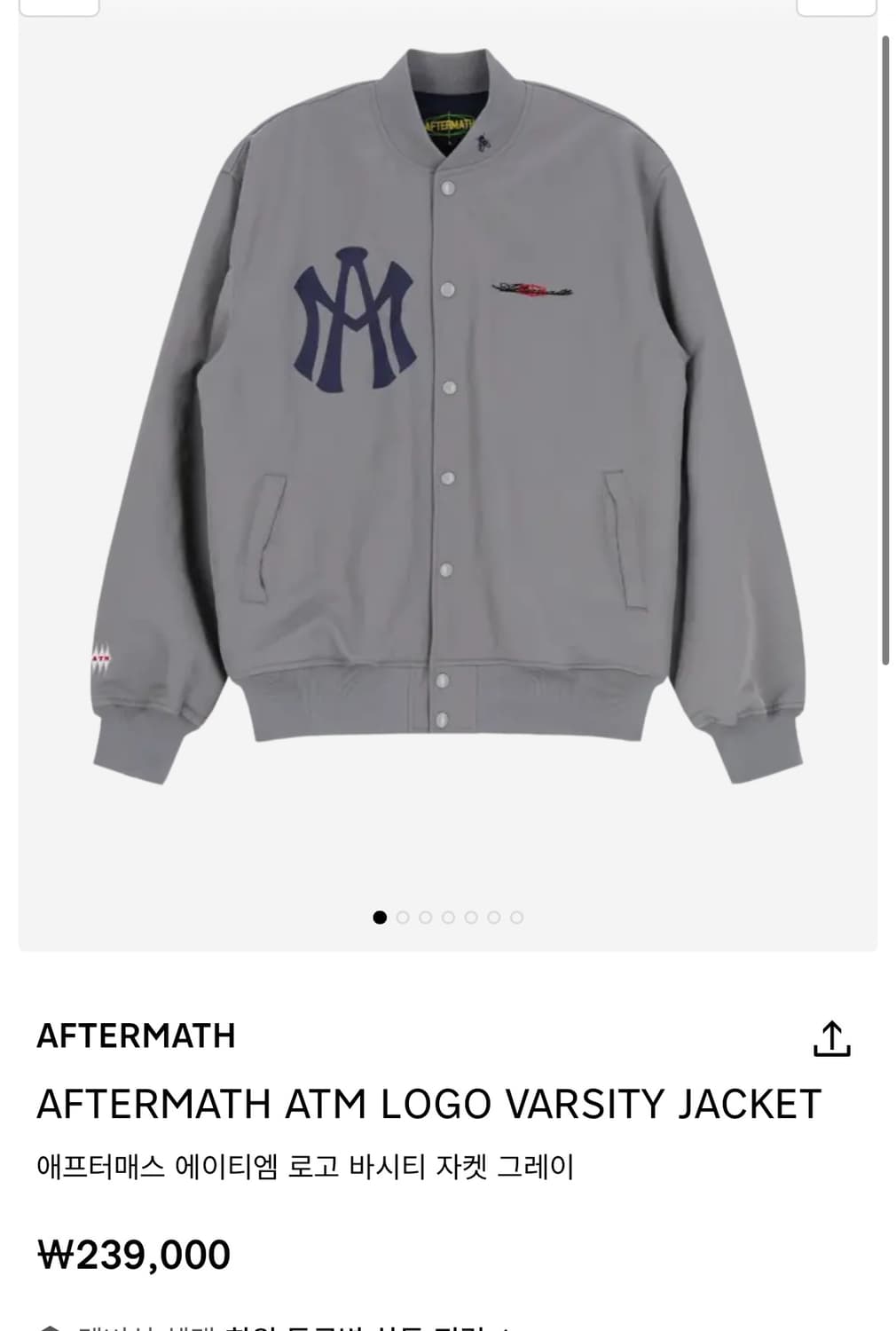 (M,새상품) 애프터매스 에이티엠 로고 바시티 자켓 상품이미지1