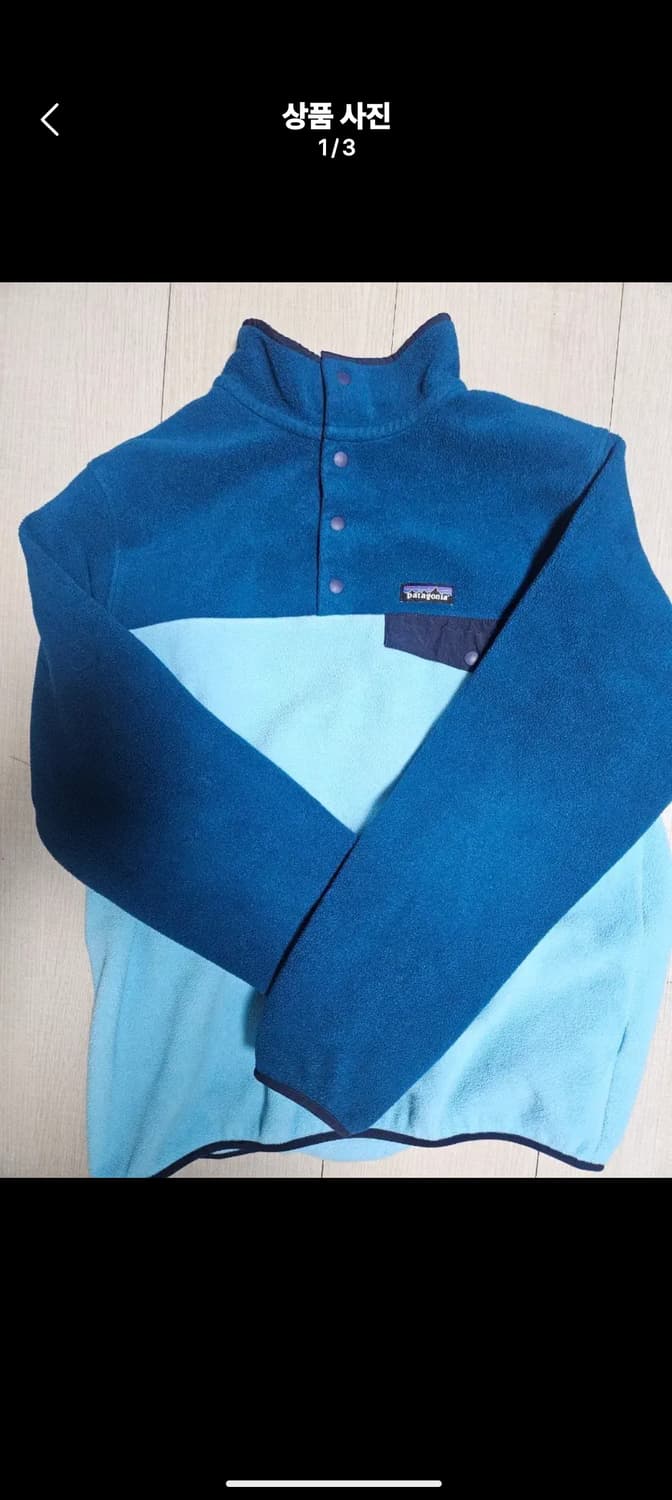 프라다 리나일론 포켓 자켓 XL 상품이미지3