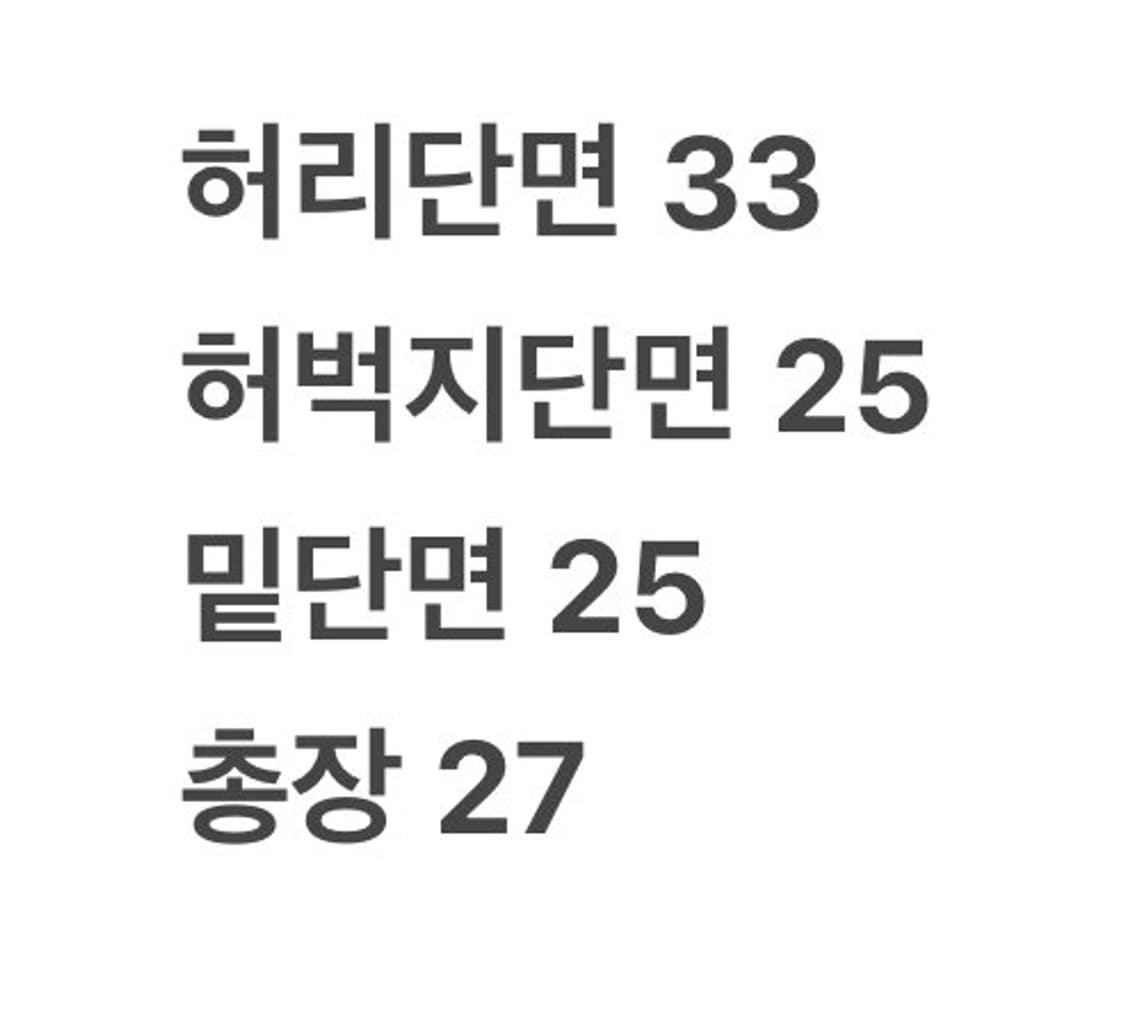 [정품/85] 아디다스 삼선 숏팬츠 검정  상품이미지8