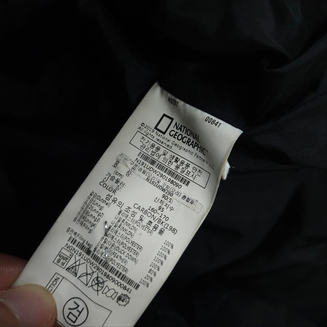 내셔널지오그래픽 카이만 롱패딩 S 상품이미지8