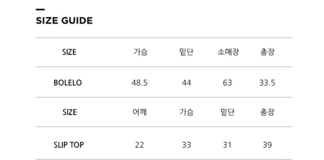 새상품)에트몽 볼레로 니트 셋업 르세라핌 사쿠라 착용 상품이미지5