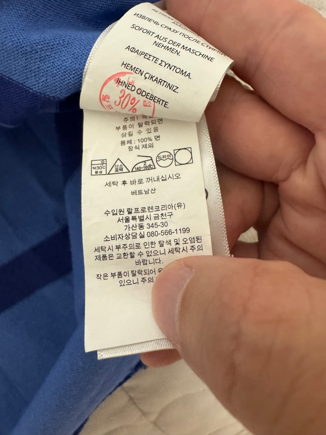 폴로 랄프로렌 럭비 반팔티 M 큐알정품 상품이미지4