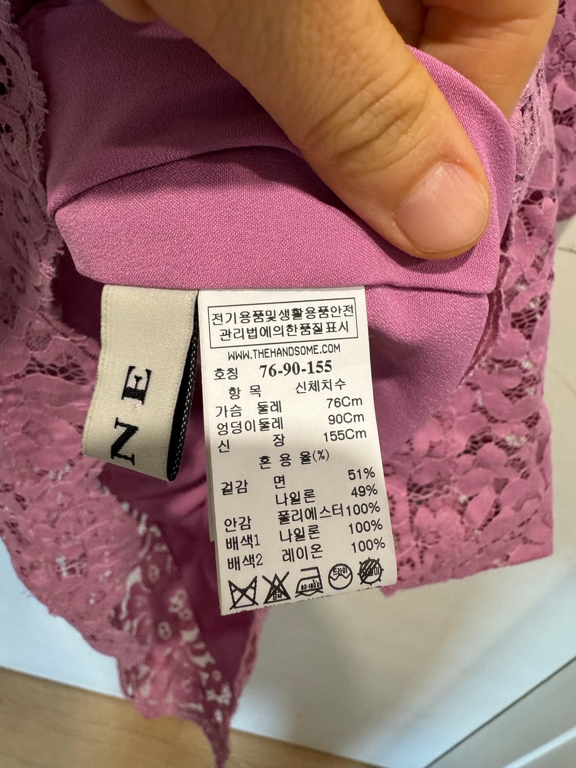 MINE  마인 레이스 원피스 상품이미지4