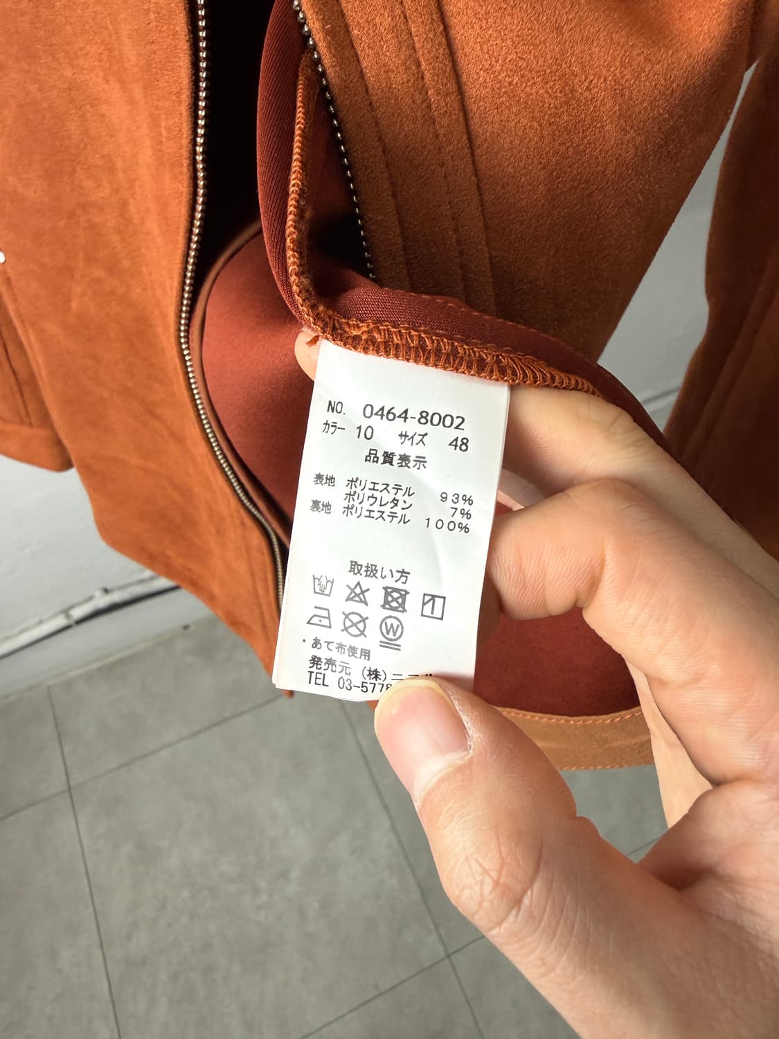 Nicole Club For Men 투웨이 자켓 상품이미지3