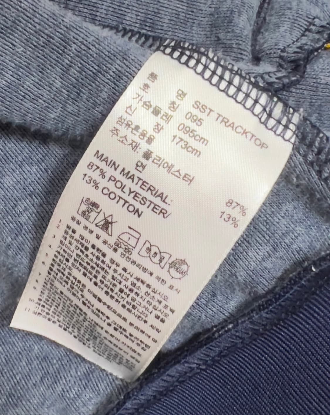 아디다스 SST 슈퍼스타 트랙탑 져지95 상품이미지4